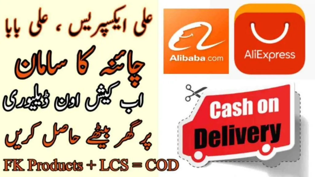 Is Alibaba Chinese?